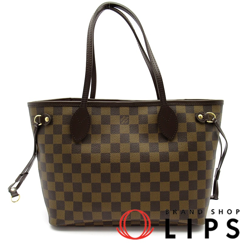 ネヴァーフルPM