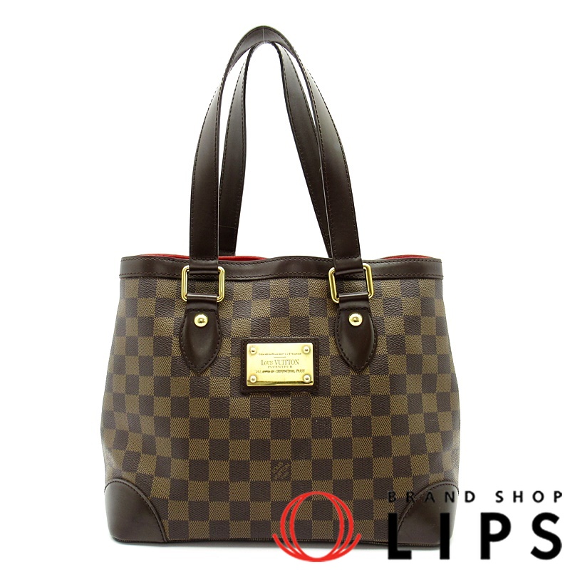 ハムステッドPM