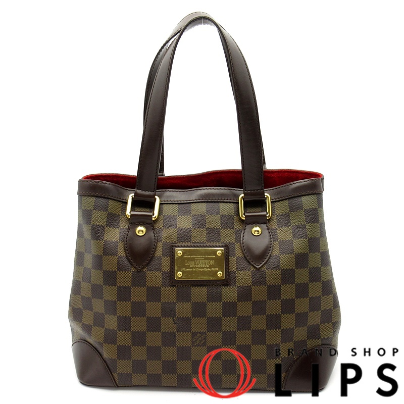 ハムステッドPM