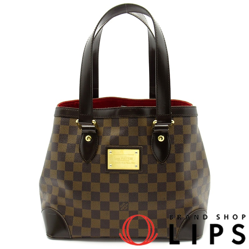 ハムステッドMM