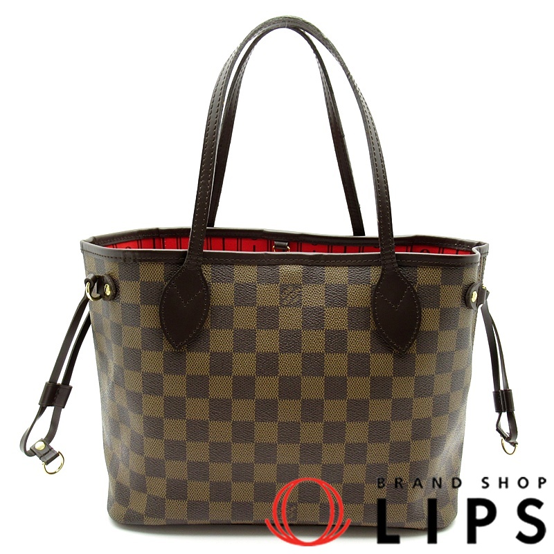 ネヴァーフルPM