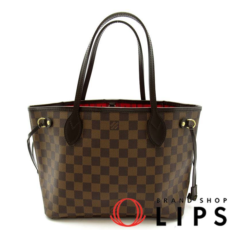 ネヴァーフルPM