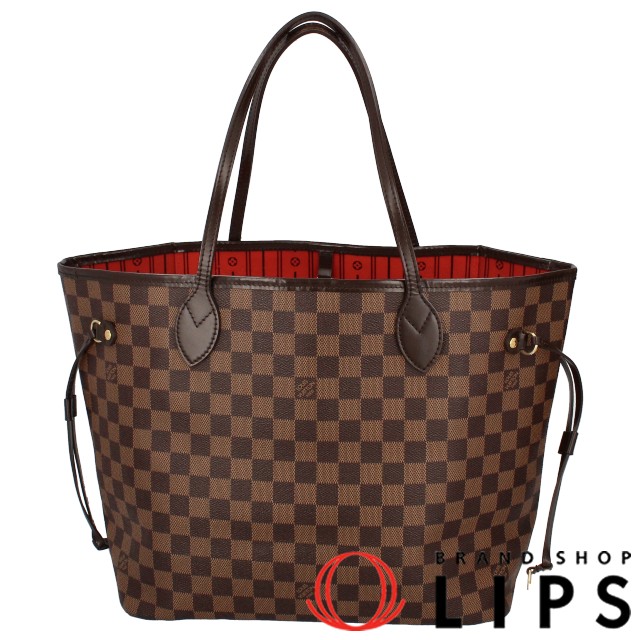 ネヴァーフルMM