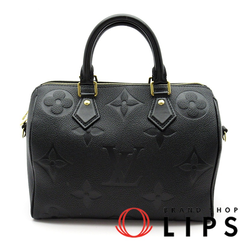 スピーディバンドリエール25