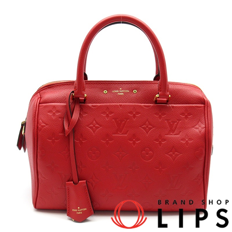 スピーディバンドリエール25