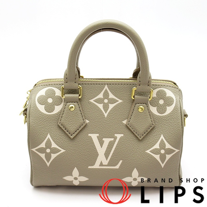 スピーディバンドリエール20