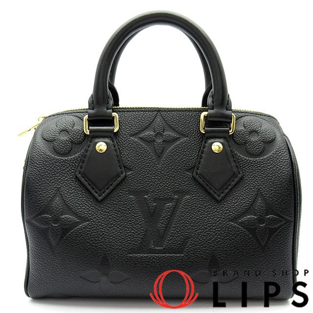 スピーディバンドリエール20