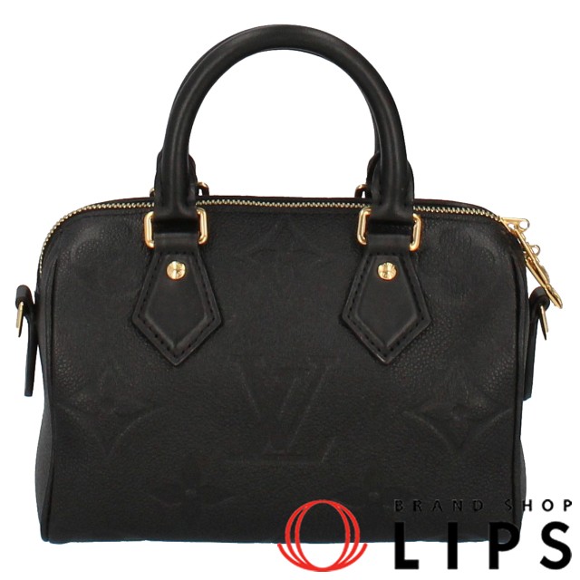 スピーディバンドリエール20