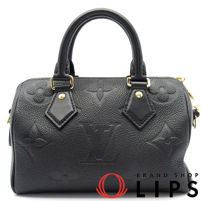 スピーディバンドリエール20