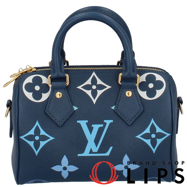 スピーディバンドリエール20