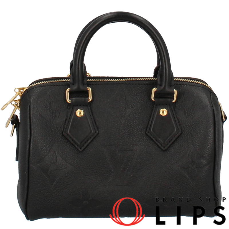 スピーディバンドリエール20