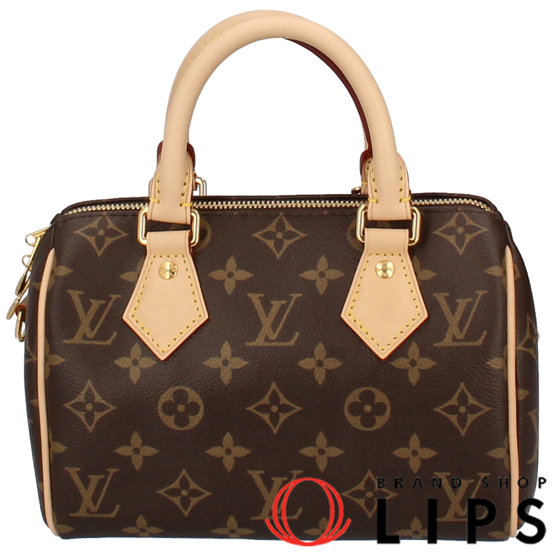 スピーディバンドリエール20