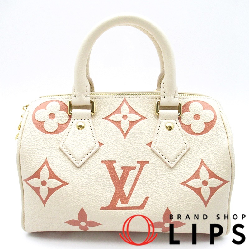 スピーディバンドリエール20