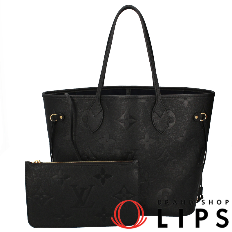 ネヴァーフルMM