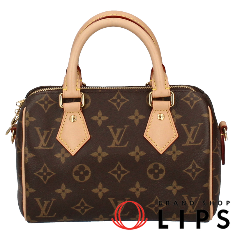 スピーディバンドリエール20