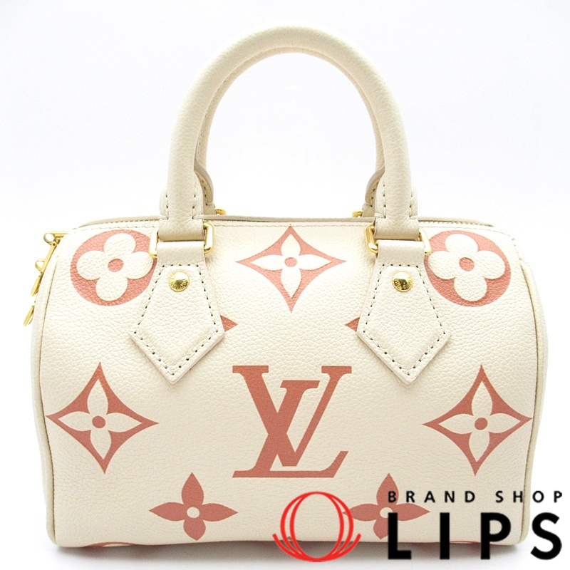 スピーディバンドリエール20