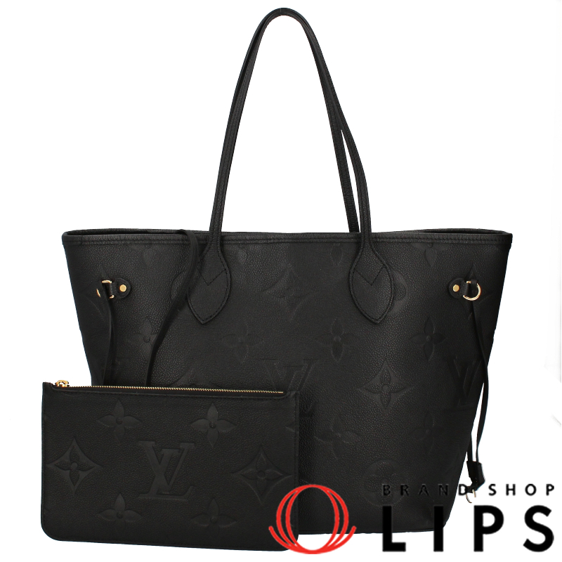 ネヴァーフルMM