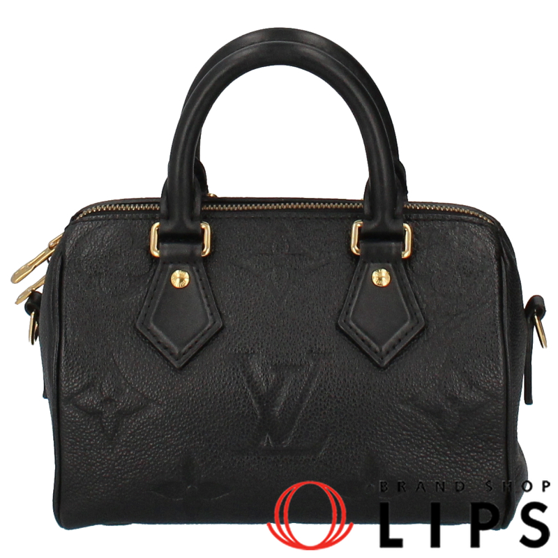 スピーディ バンドリエール20