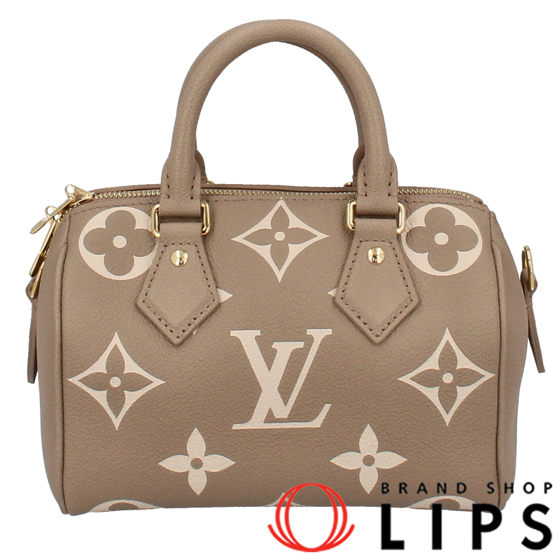 スピーディバンドリエール20