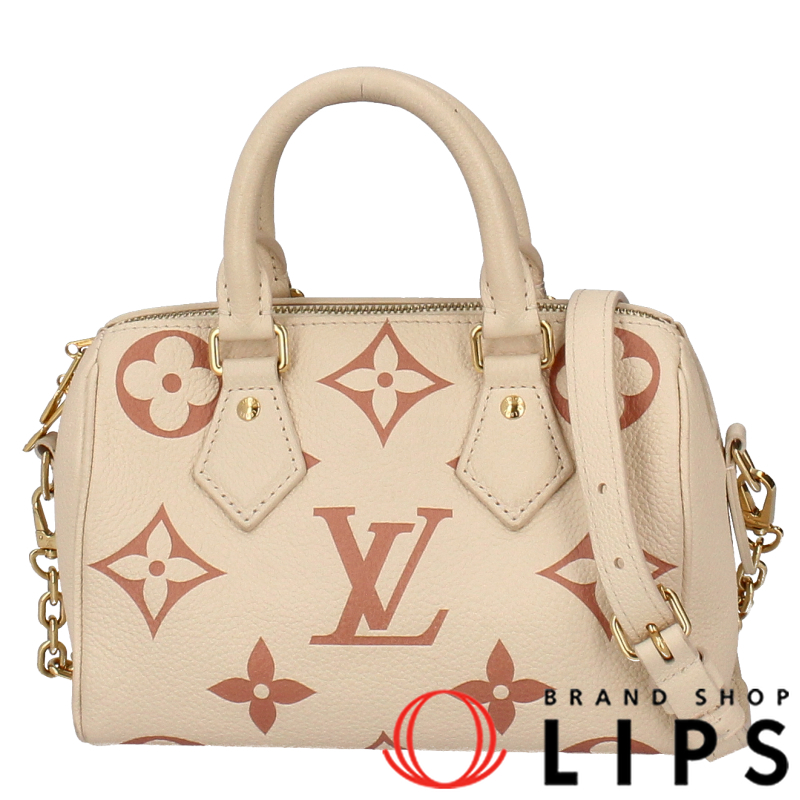 スピーディバンドリエール20