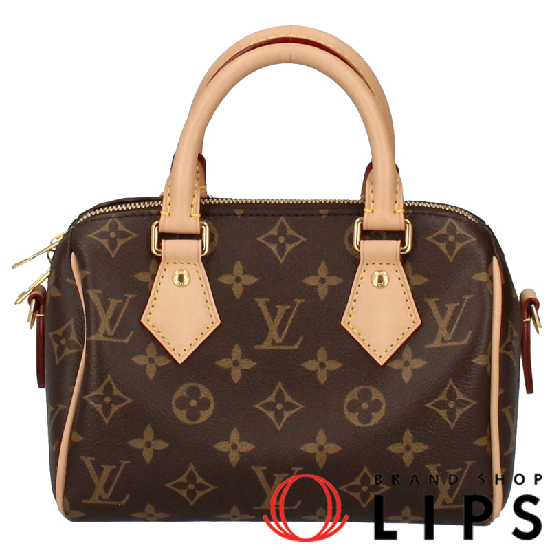 スピーディバンドリエール20