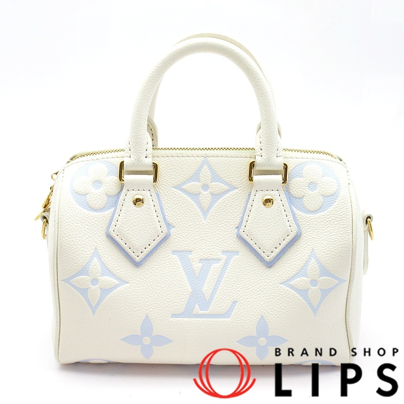 スピーディバンドリエール20