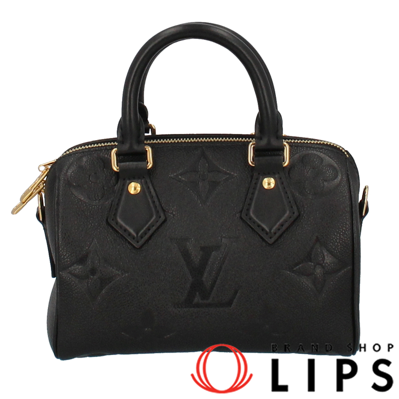 スピーディバンドリエール20