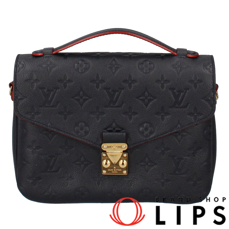 ポシェットメティスMM