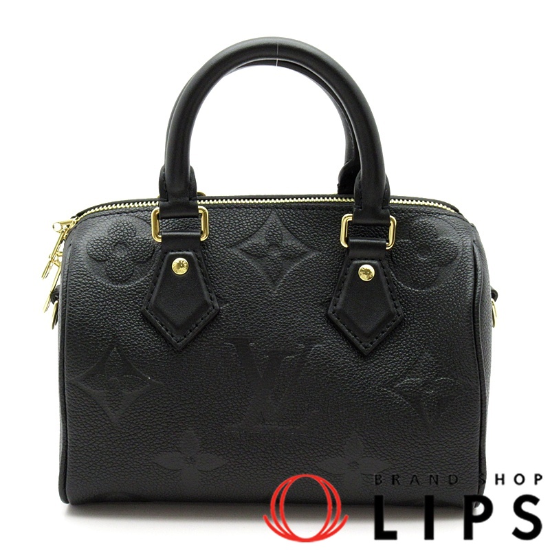 スピーディバンドリエール20