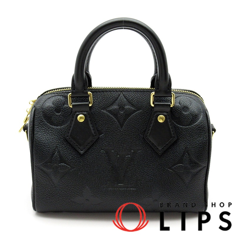 スピーディバンドリエール20