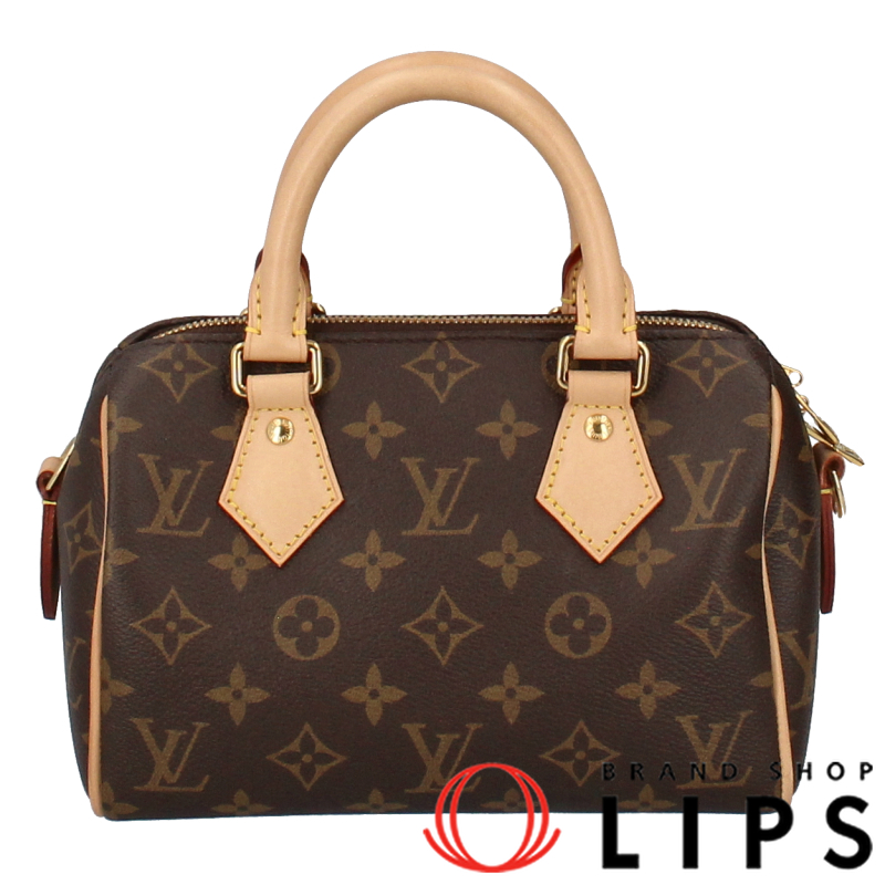 スピーディバンドリエール20