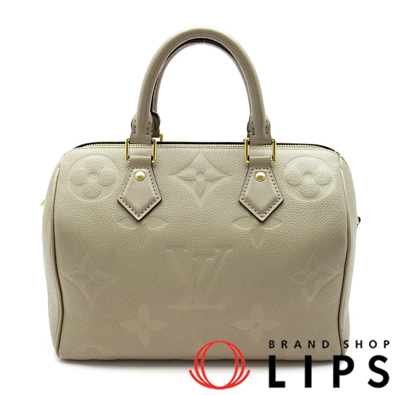 スピーディバンドリエール25