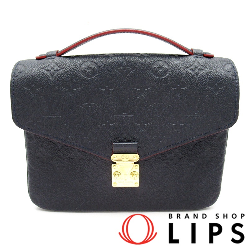 ポシェットメティスMM