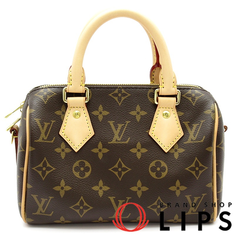 スピーディバンドリエール20