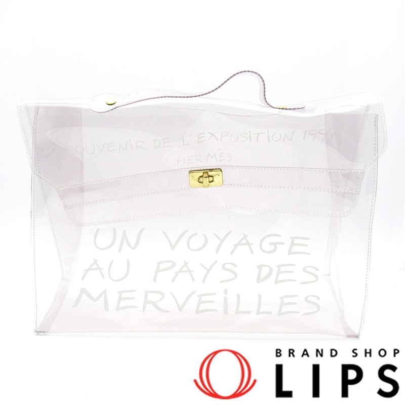 ビニールケリー