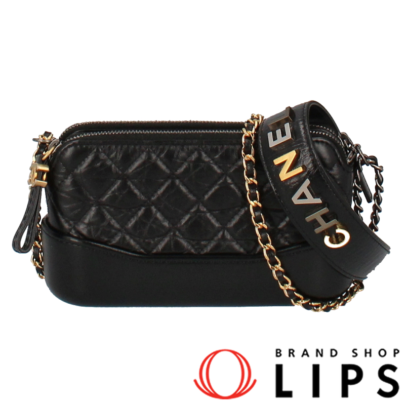 ガブリエルドゥシャネル チェーンウォレット