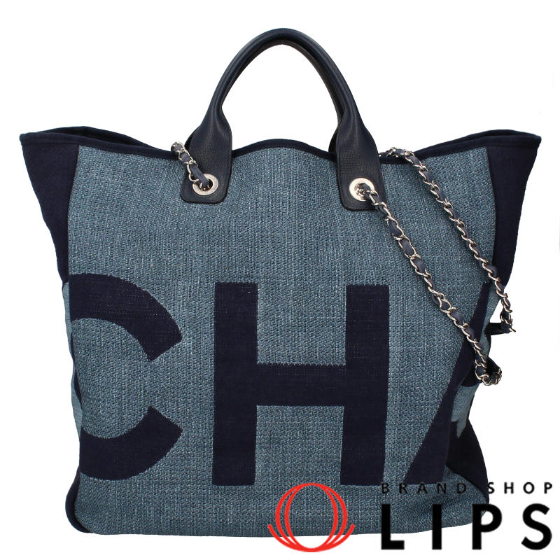 ラージスペース ショッピングトートバッグ