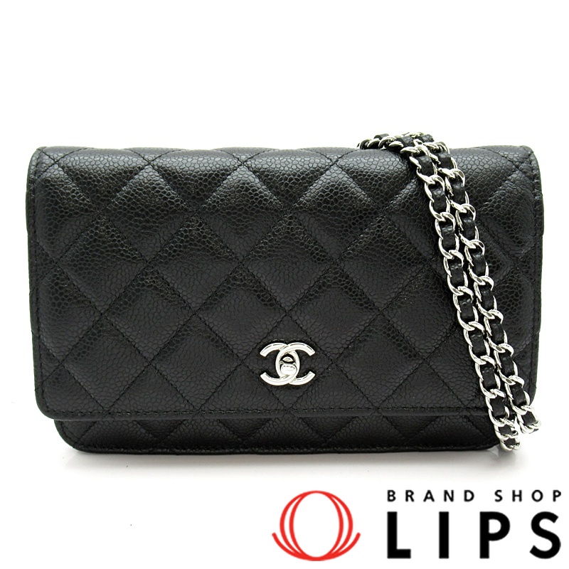 マトラッセ チェーンウォレット ターンロック