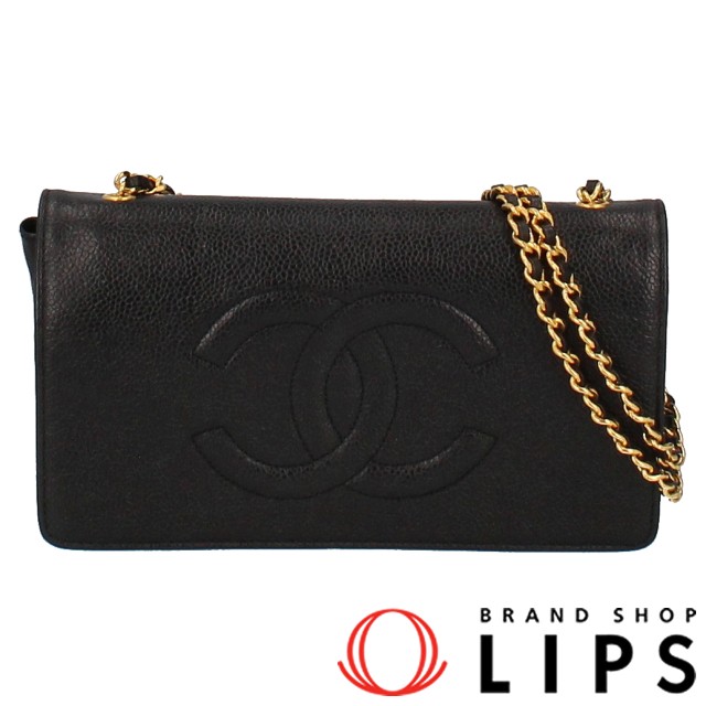 チェーンウォレット