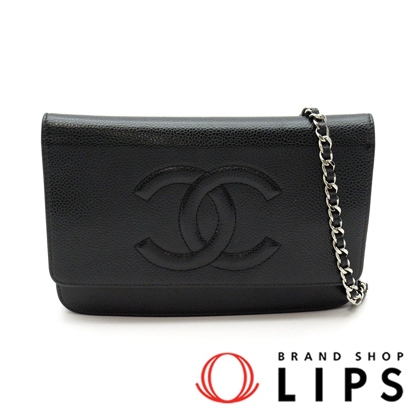 チェーンウォレット　