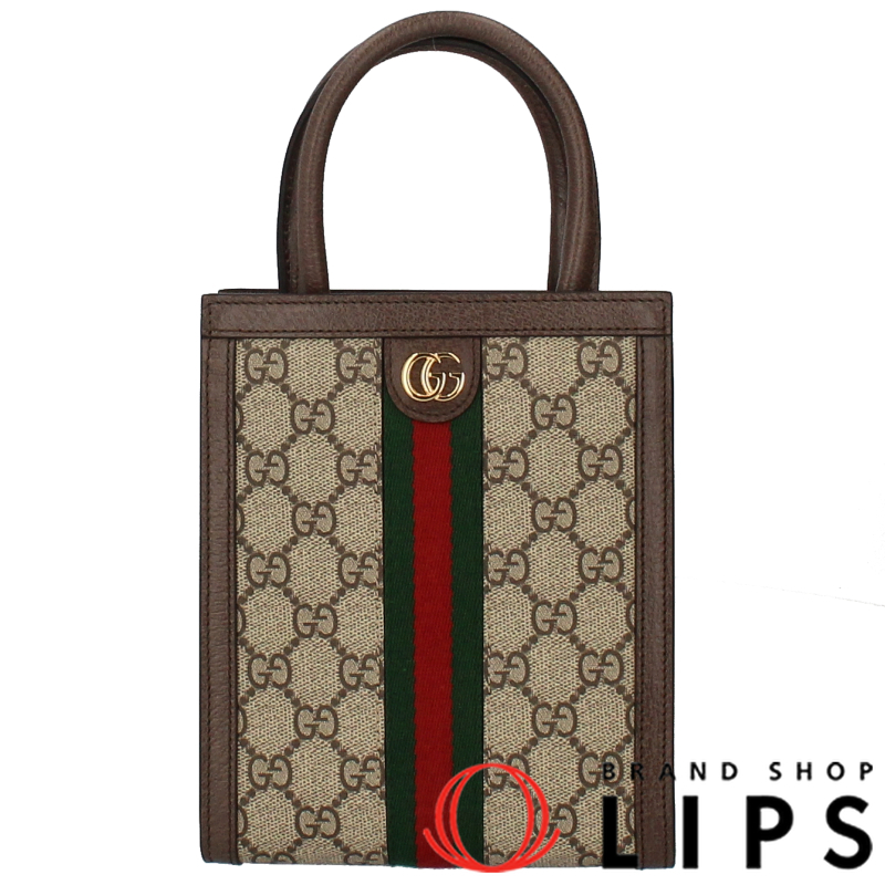 オフディア スーパーミニバッグ