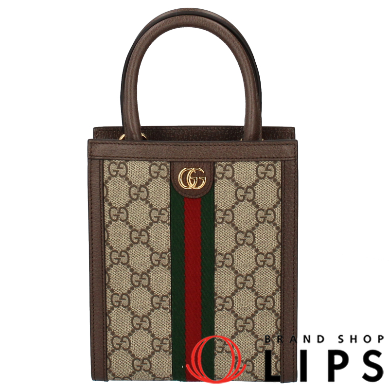 オフディア スーパーミニバッグ