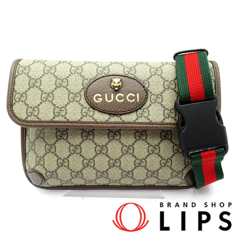 ネオ ヴィンテージ GGスプリーム ベルトバッグ