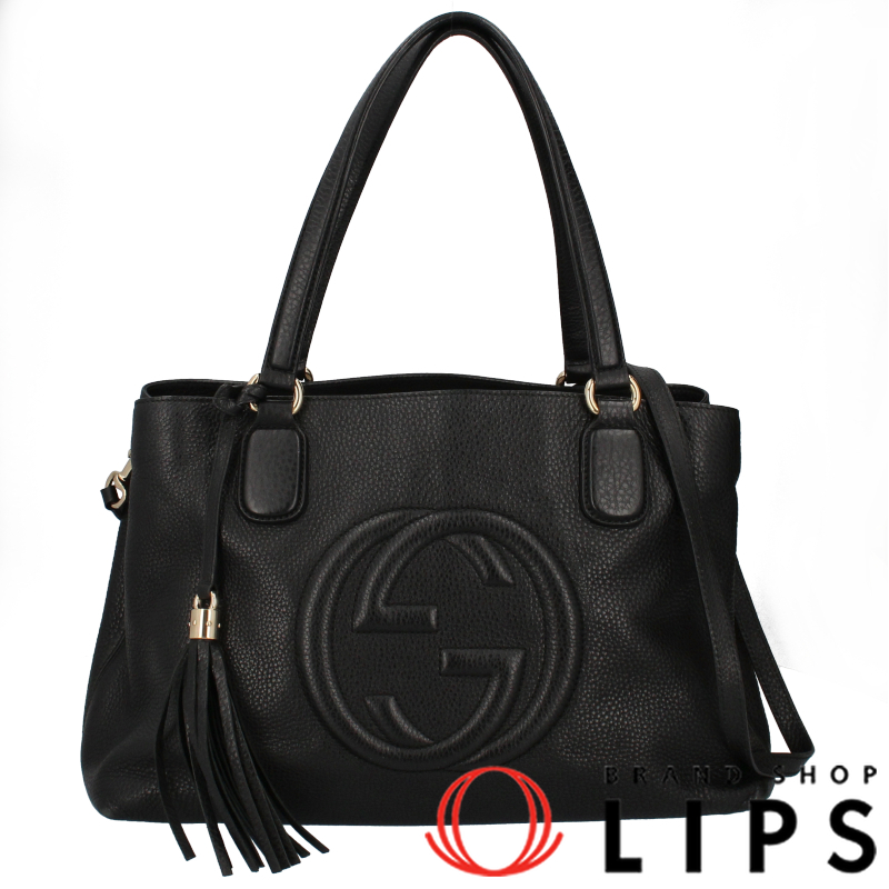 ソーホー ワーキング2WAYトートバッグ