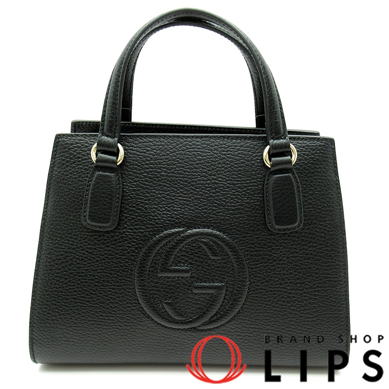 ソーホー インターロッキングG ハンドバッグ