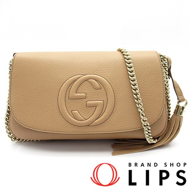 ソーホーチェーンショルダーバッグ