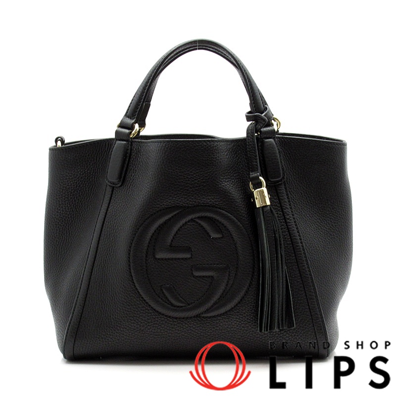 ソーホー 2WAYハンドバッグ