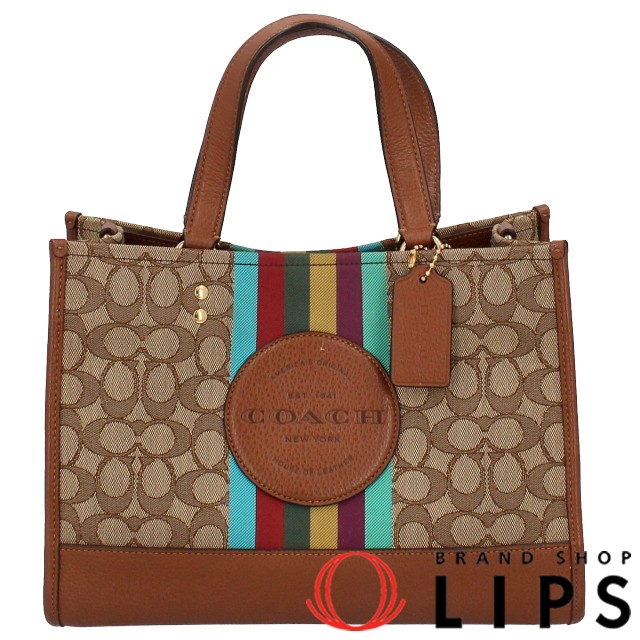 デンプシー キャリーオール