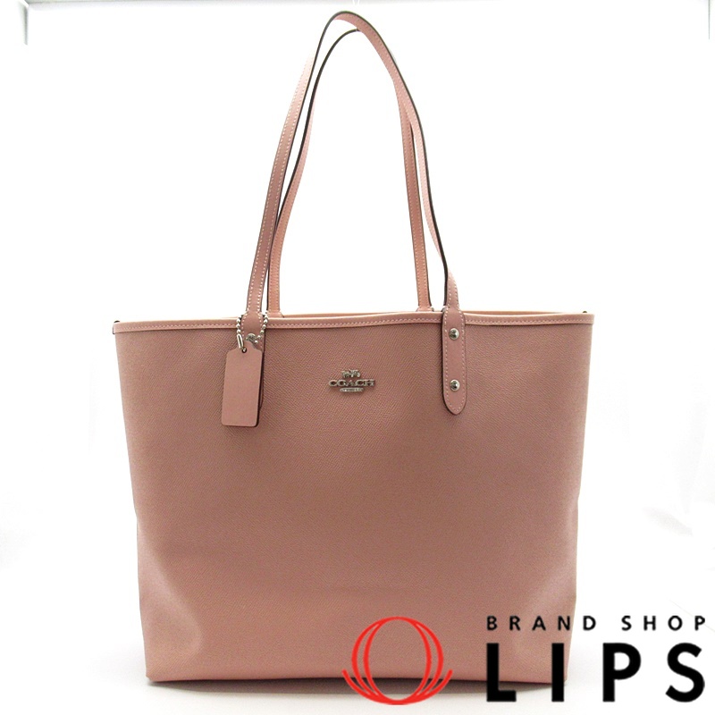 リバーシブルトートバック