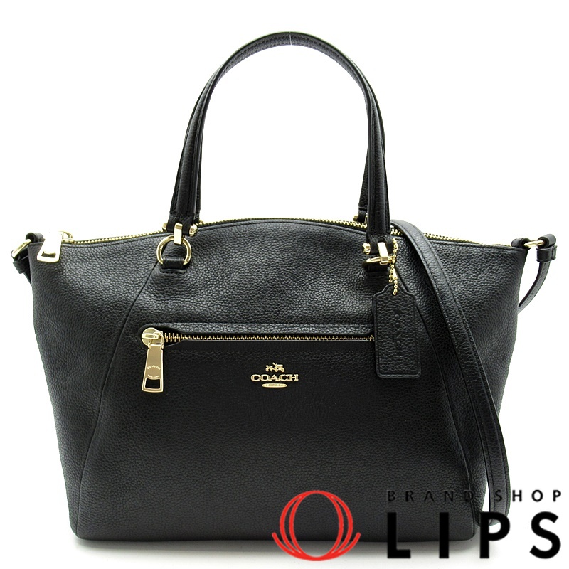 2WAYハンドバッグ　